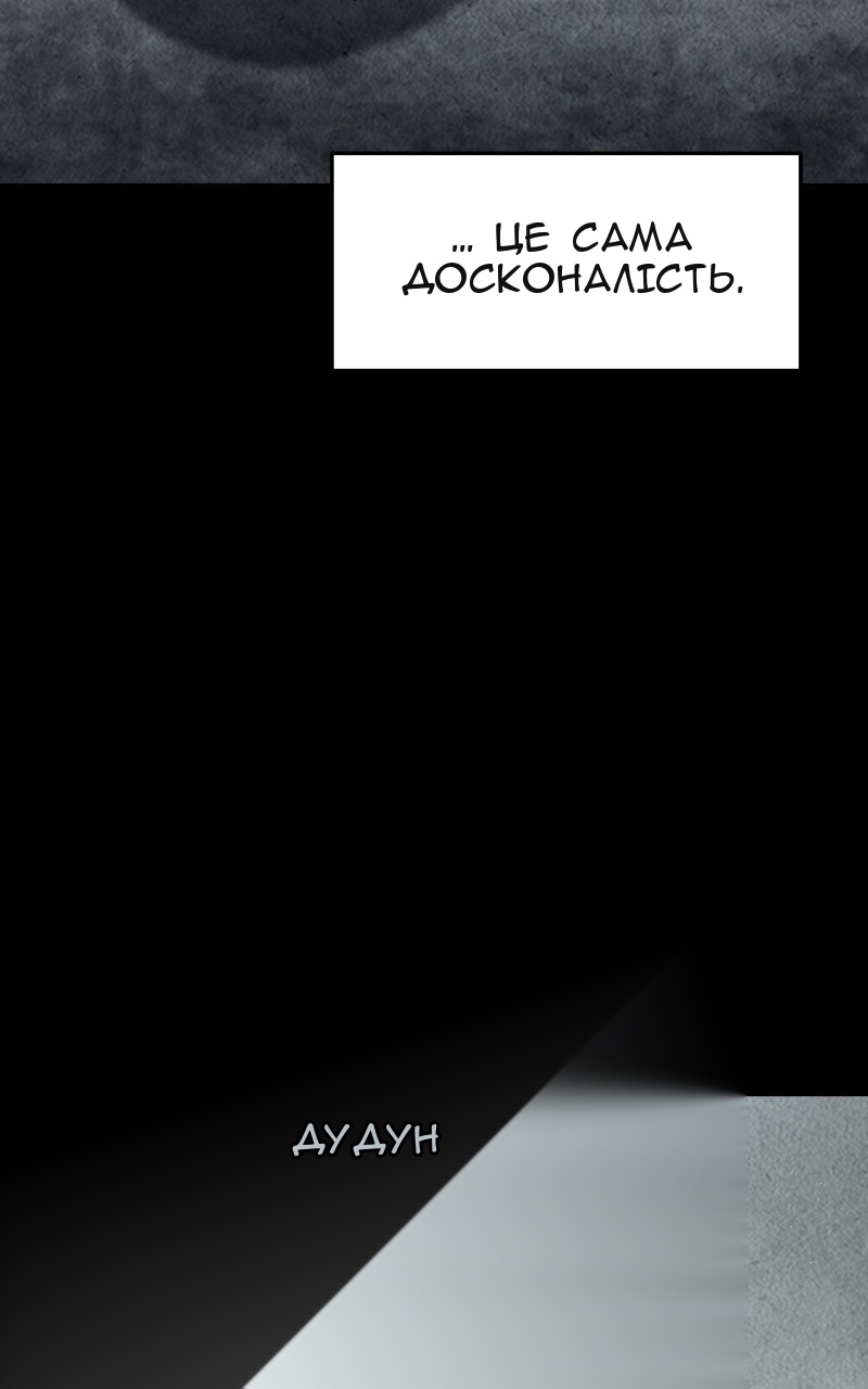Сторінка 63