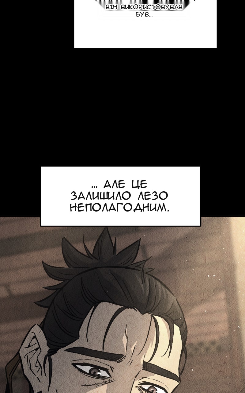Сторінка 76