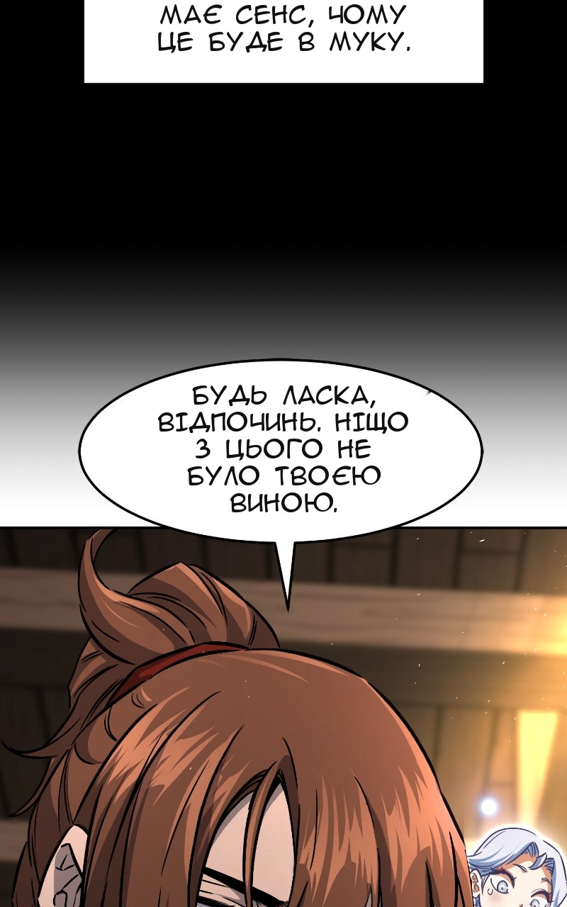 Сторінка 78