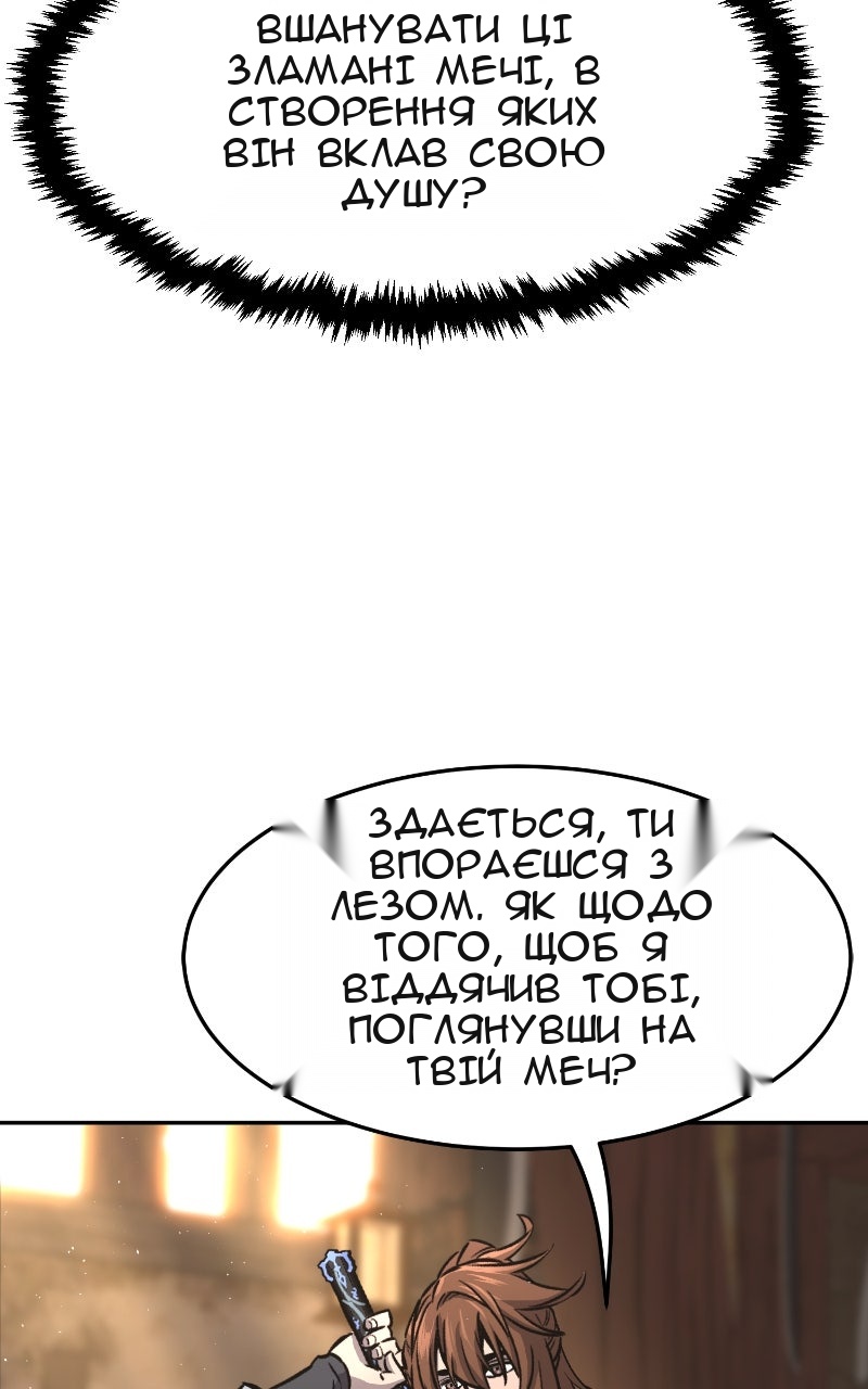 Сторінка 93