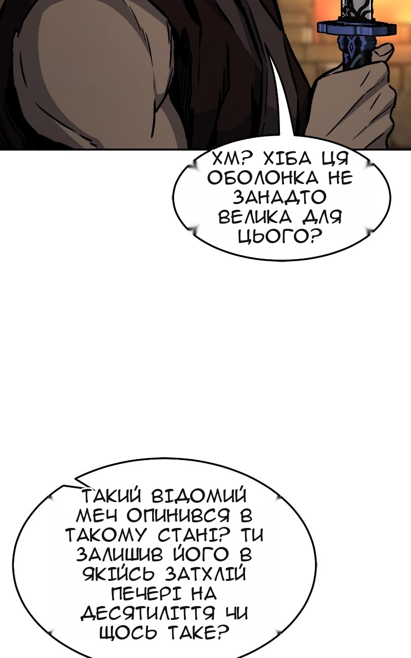 Сторінка 96
