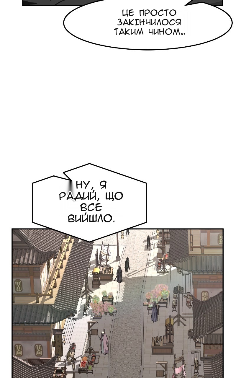 Сторінка 98