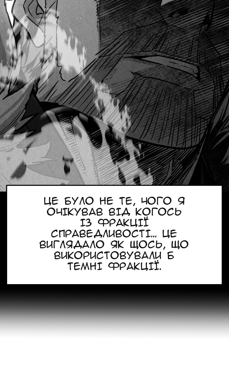 Сторінка 105
