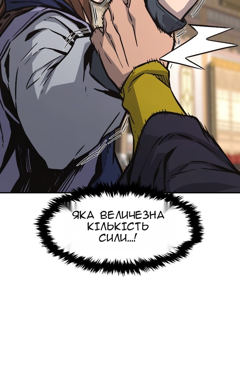 Сторінка 112