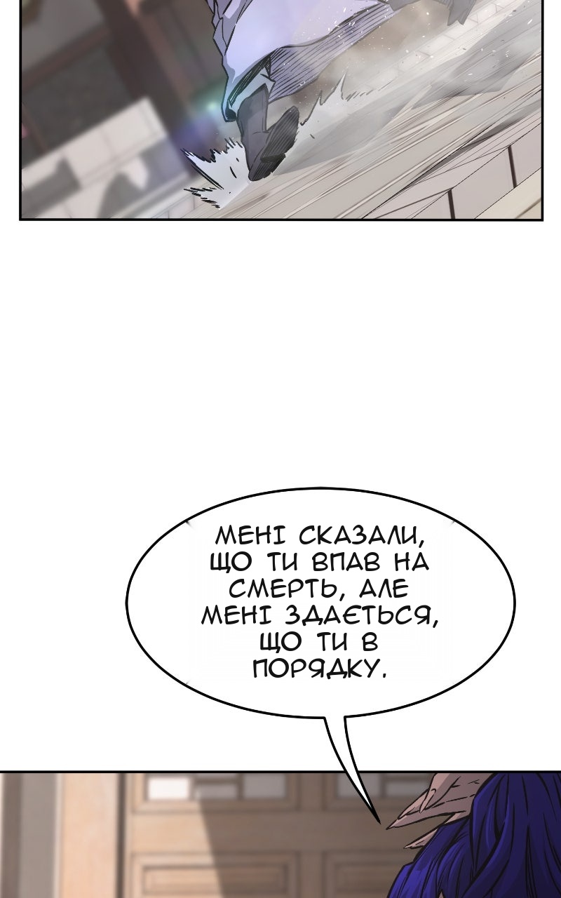Сторінка 114