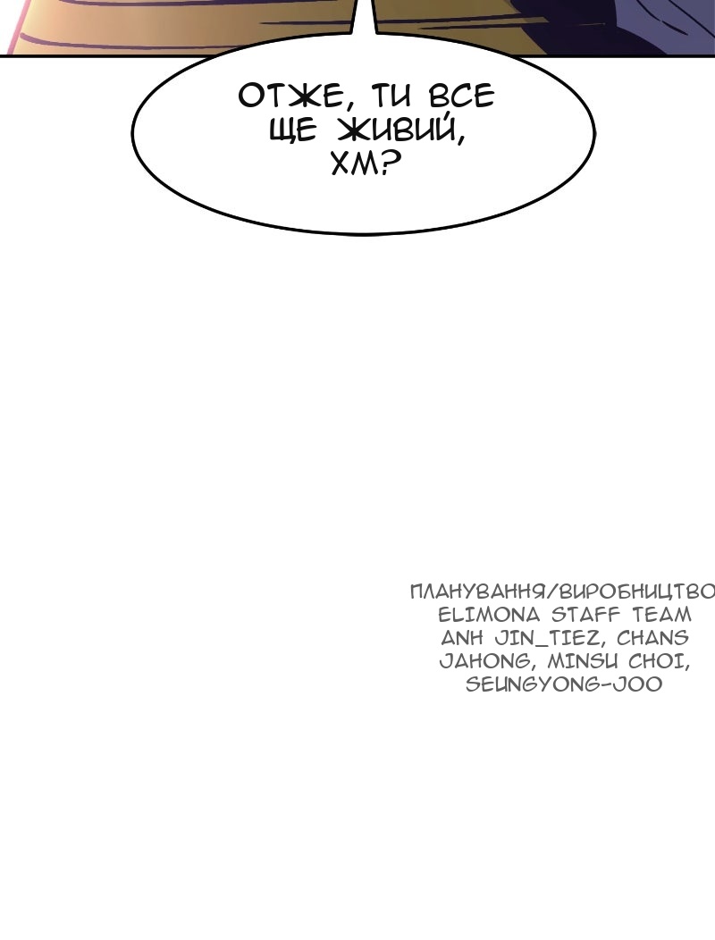 Сторінка 118