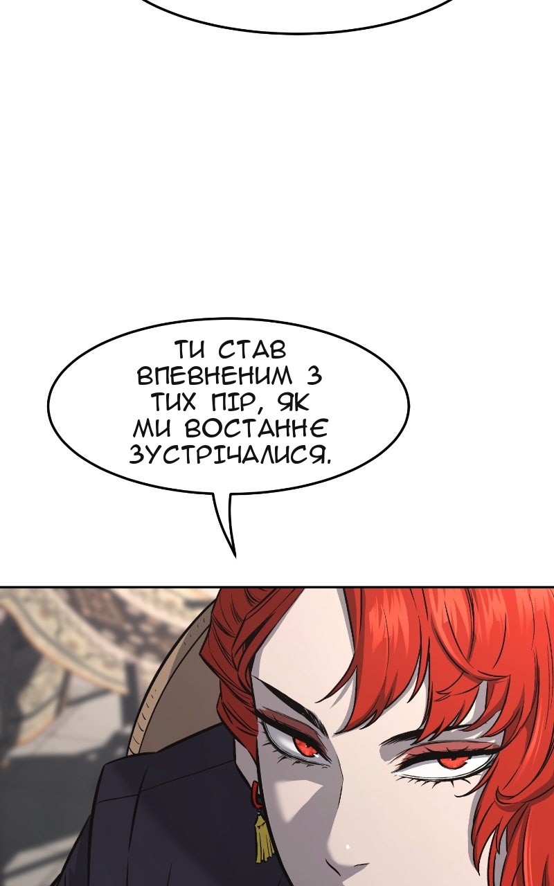 Сторінка 3