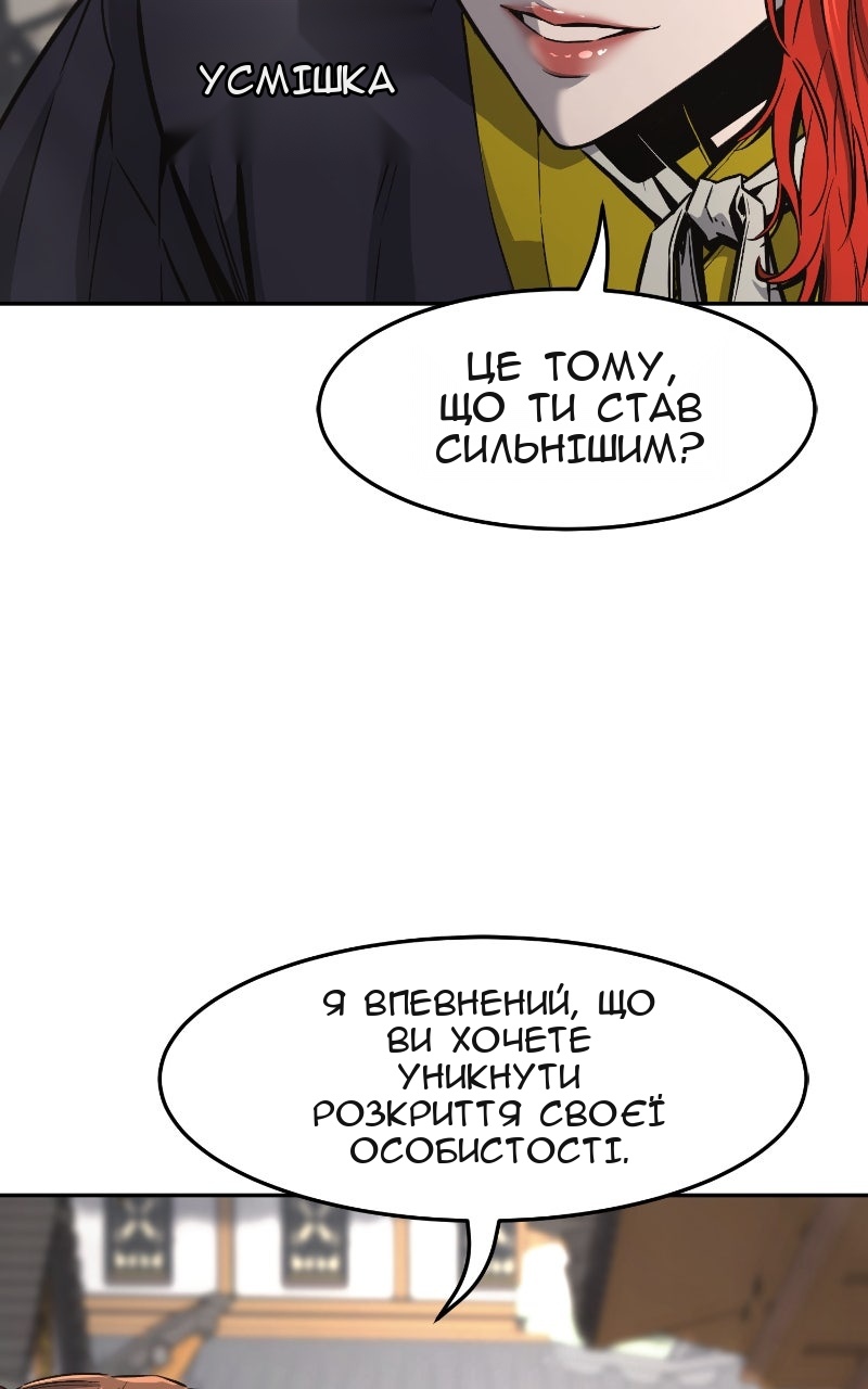 Сторінка 4