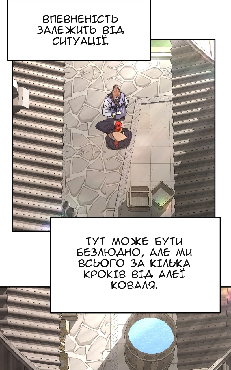 Сторінка 6