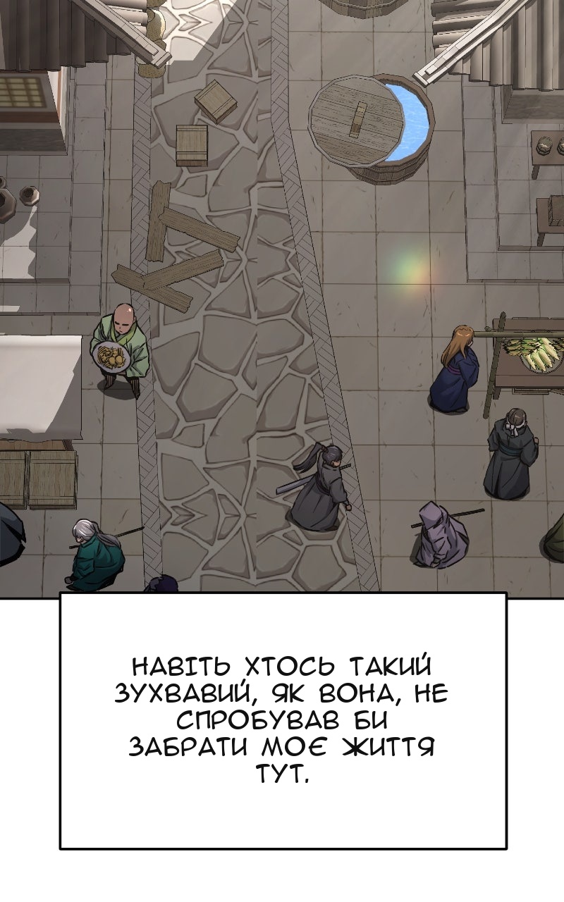 Сторінка 7