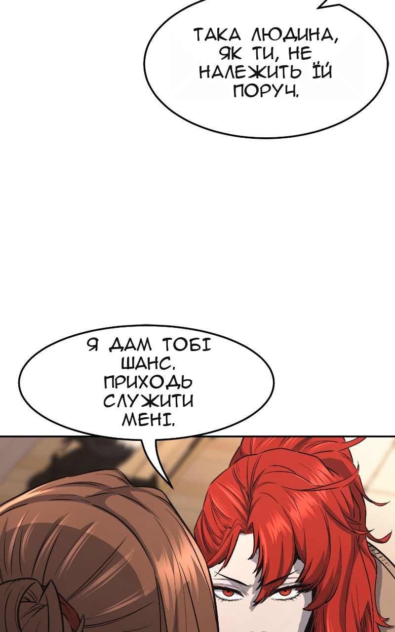 Сторінка 9