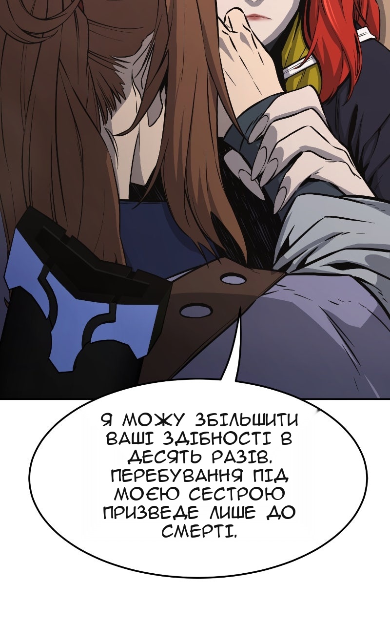 Сторінка 10