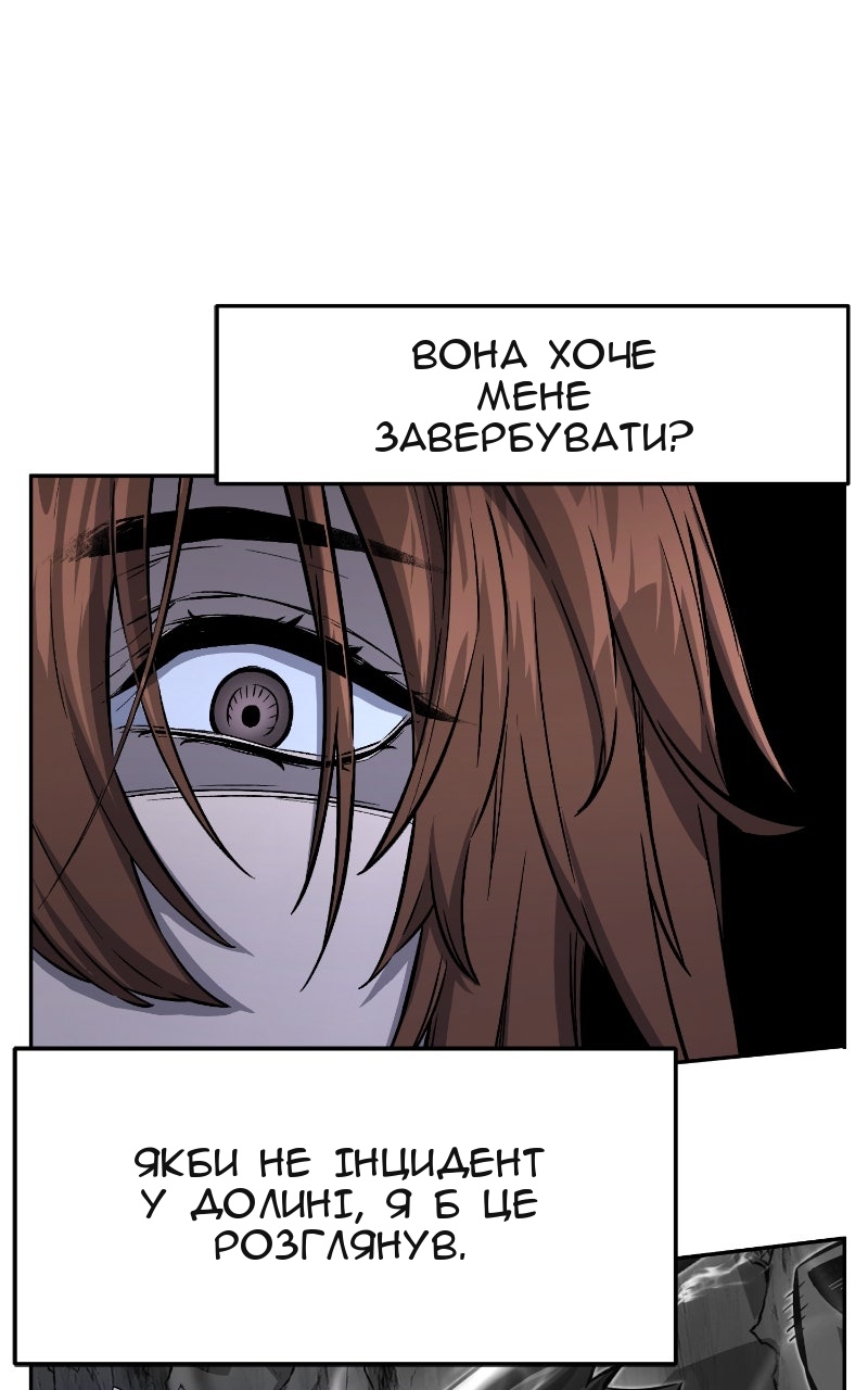Сторінка 11