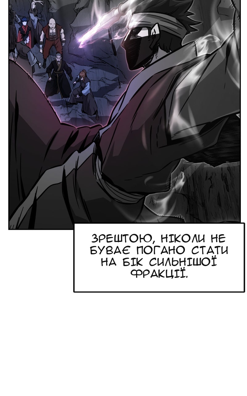 Сторінка 12
