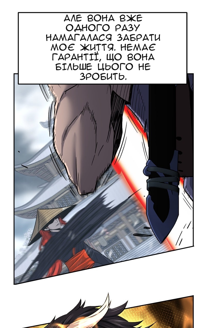Сторінка 13