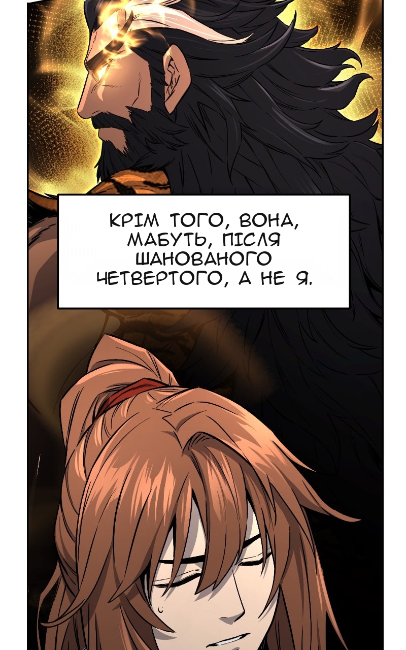 Сторінка 14