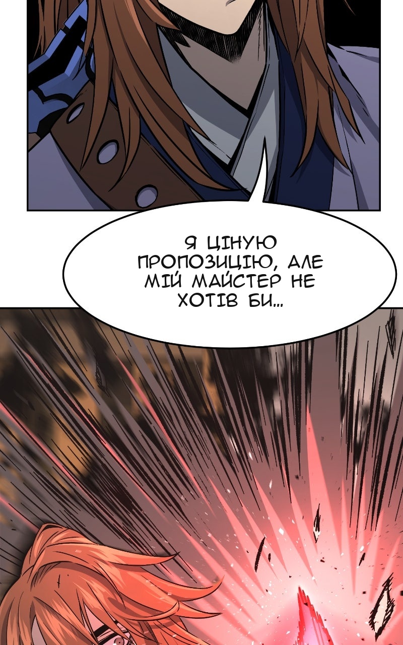 Сторінка 15