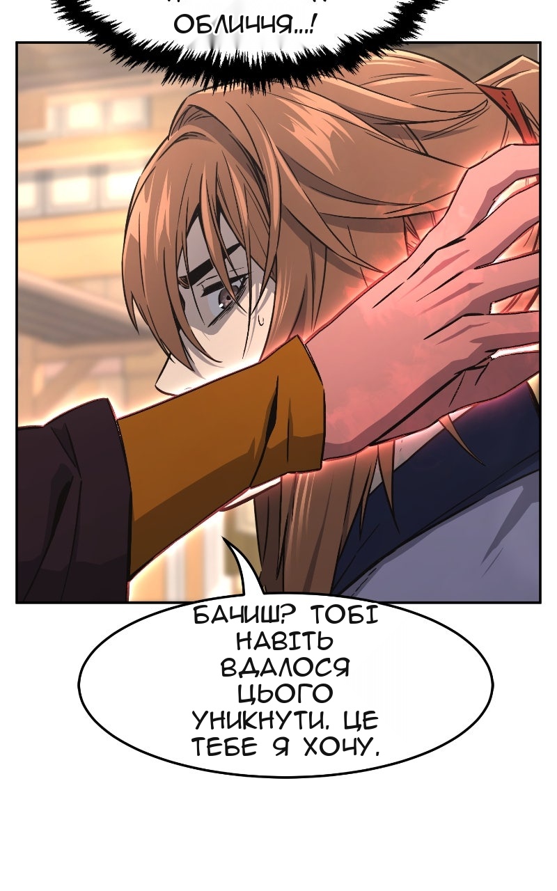 Сторінка 17