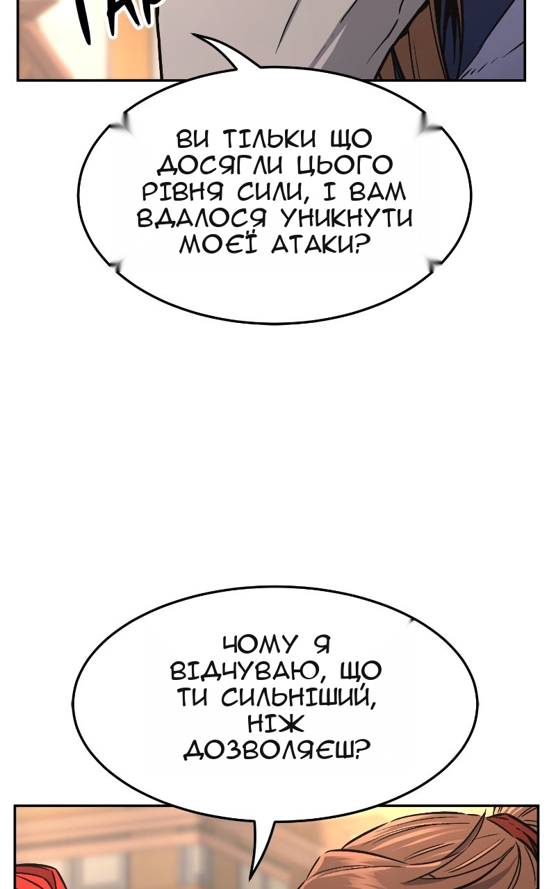 Сторінка 19