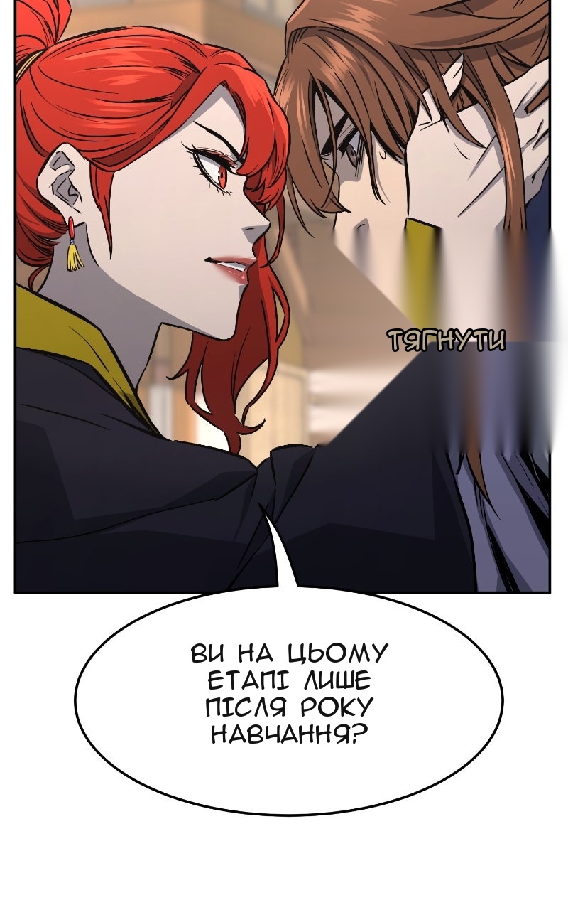 Сторінка 20