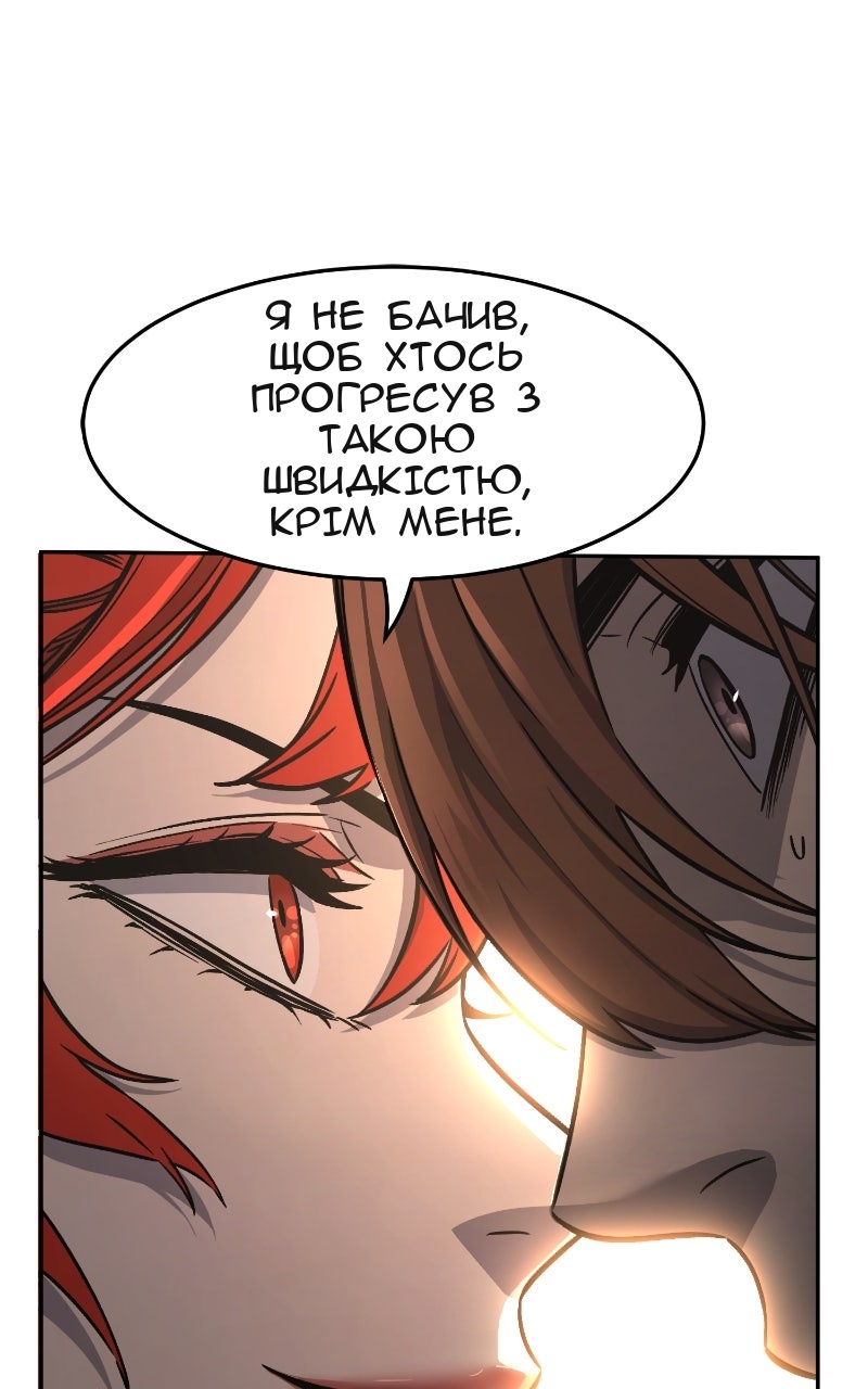 Сторінка 21