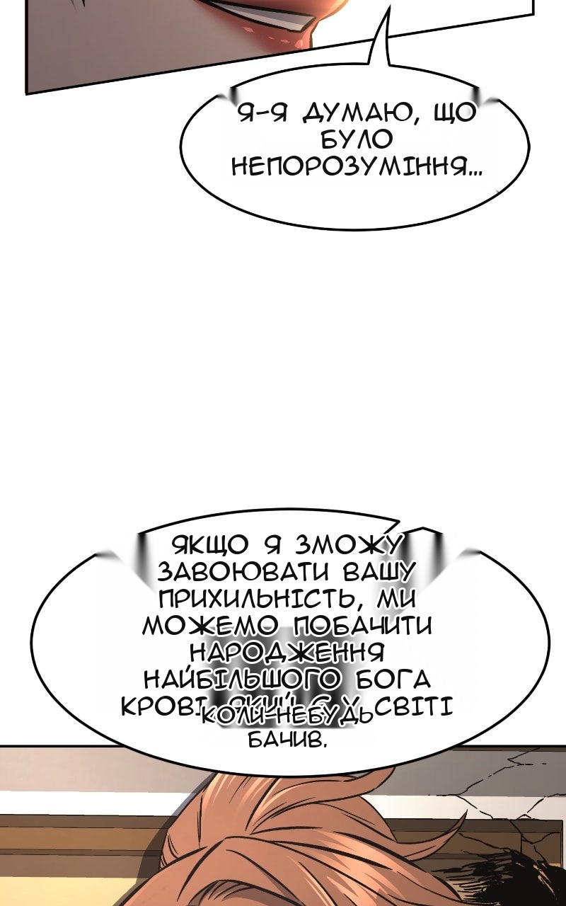 Сторінка 22