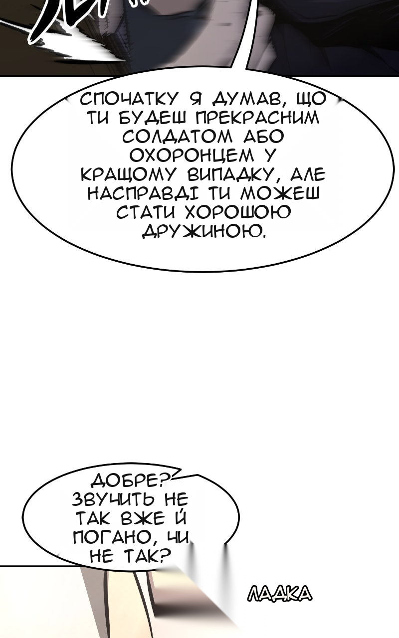 Сторінка 25