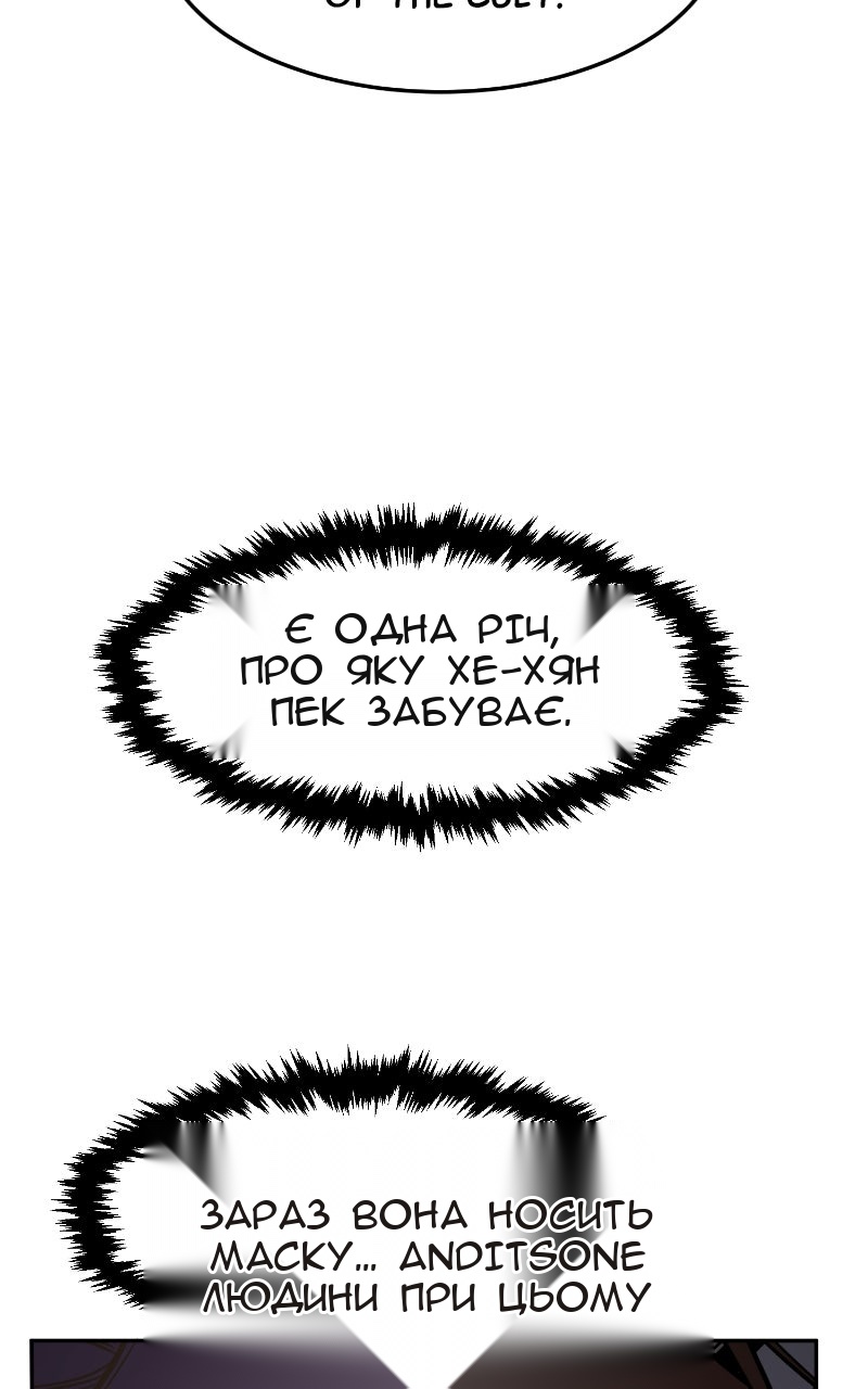 Сторінка 27