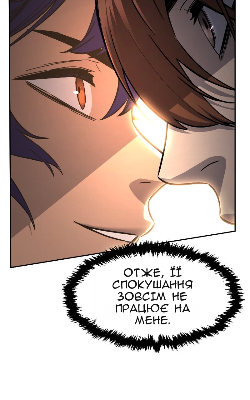 Сторінка 28
