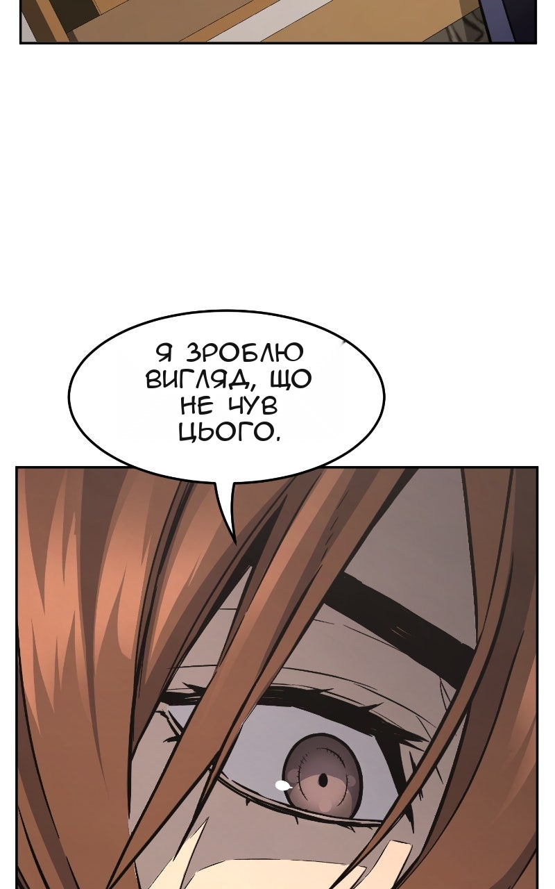 Сторінка 30