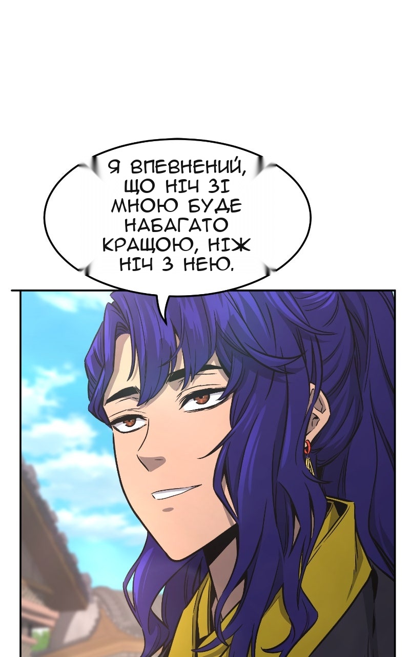 Сторінка 33