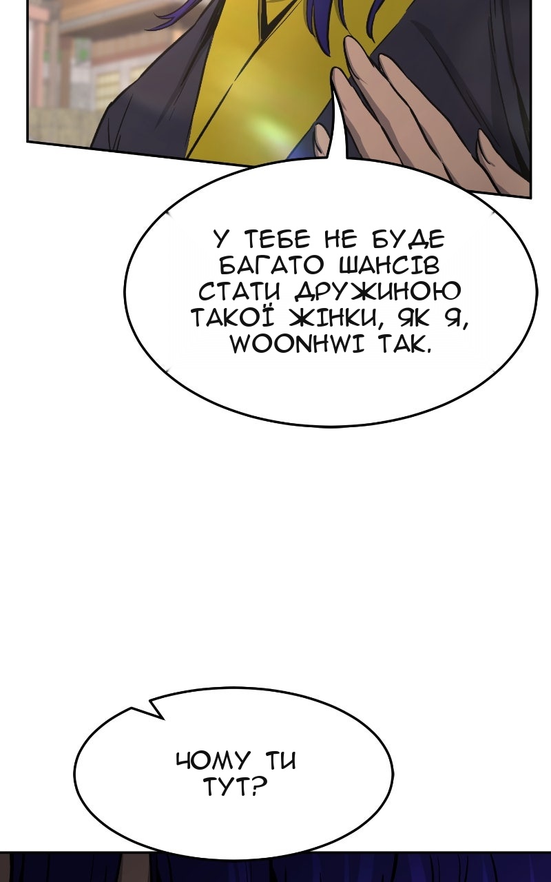 Сторінка 34