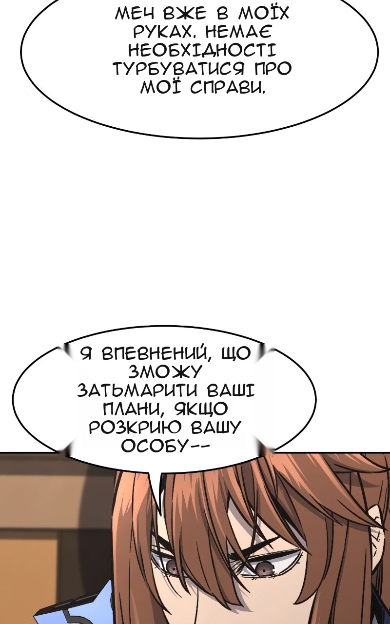 Сторінка 37