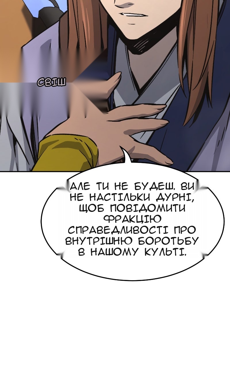 Сторінка 38