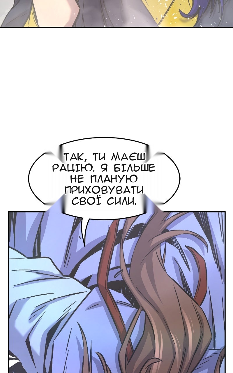Сторінка 45