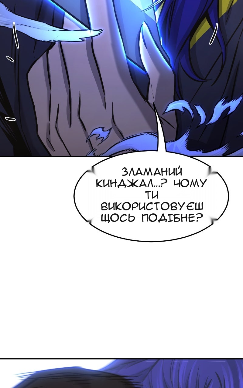 Сторінка 50