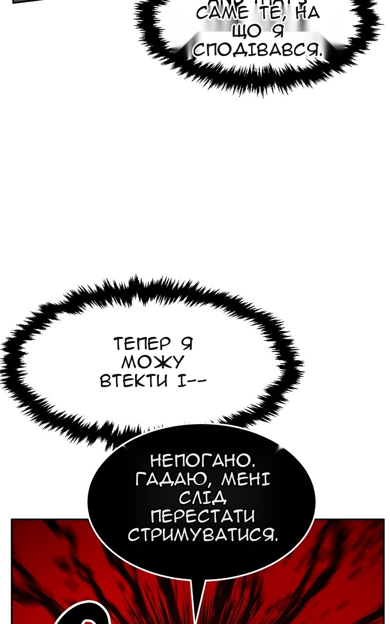 Сторінка 56