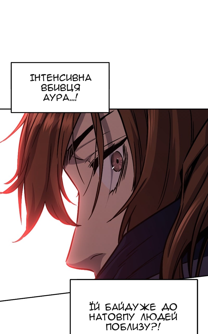 Сторінка 59