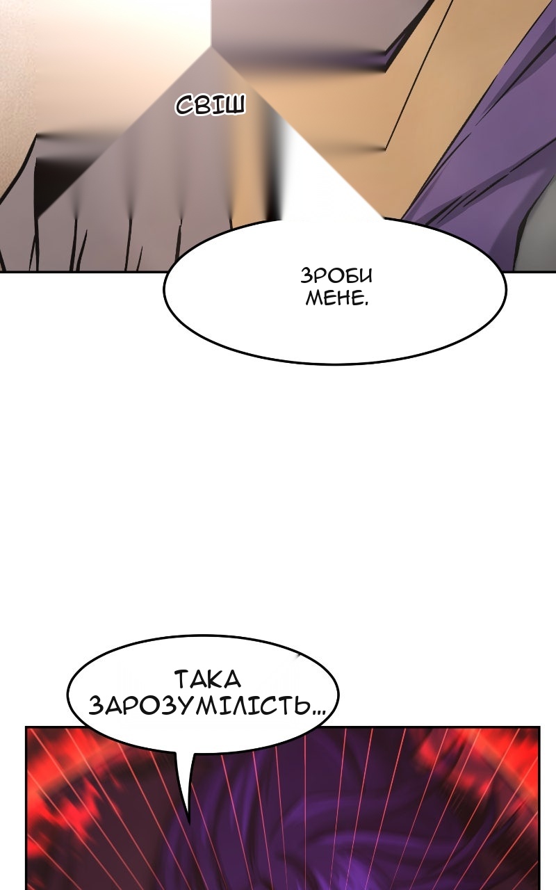 Сторінка 74