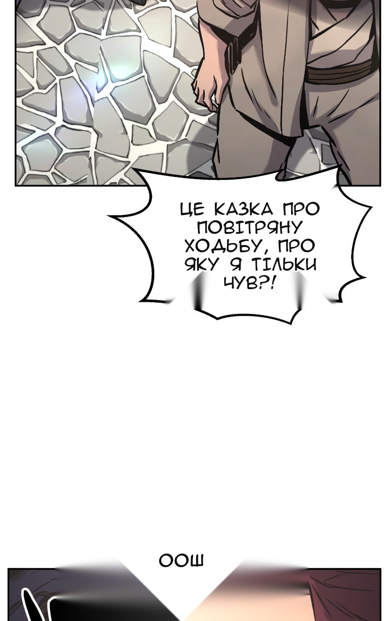 Сторінка 83