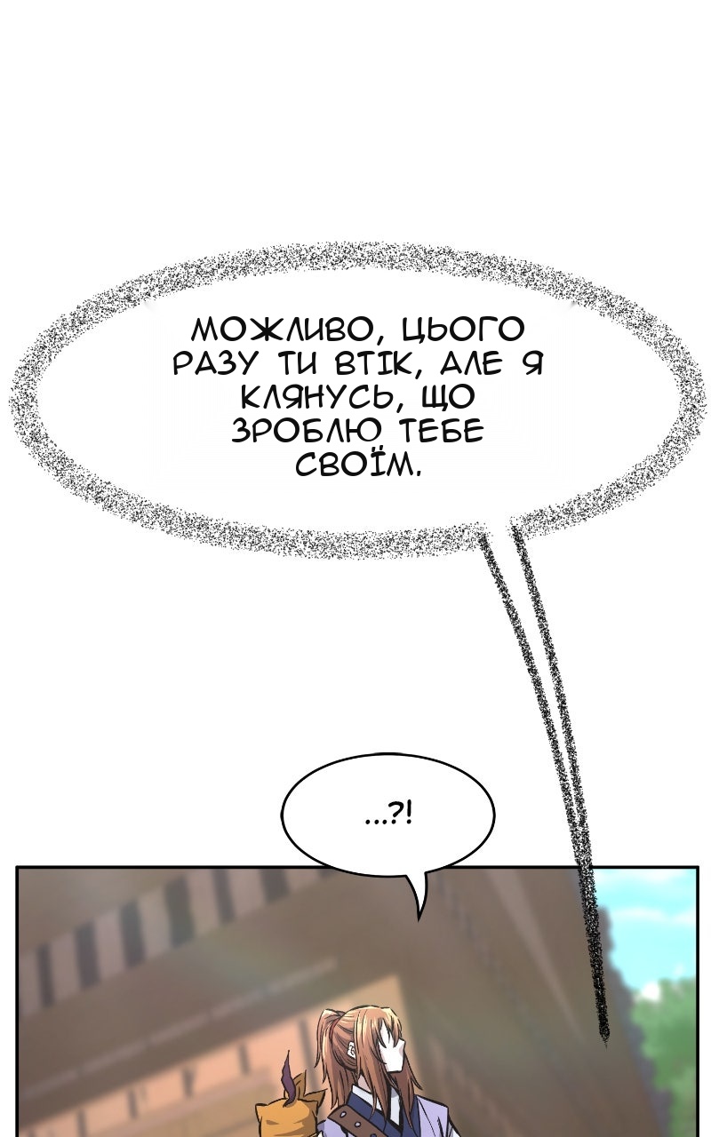 Сторінка 87