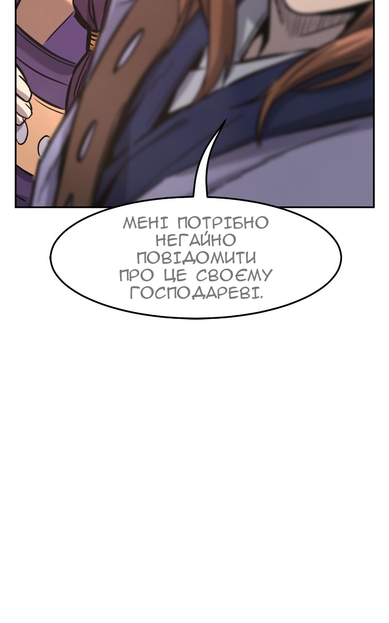 Сторінка 92