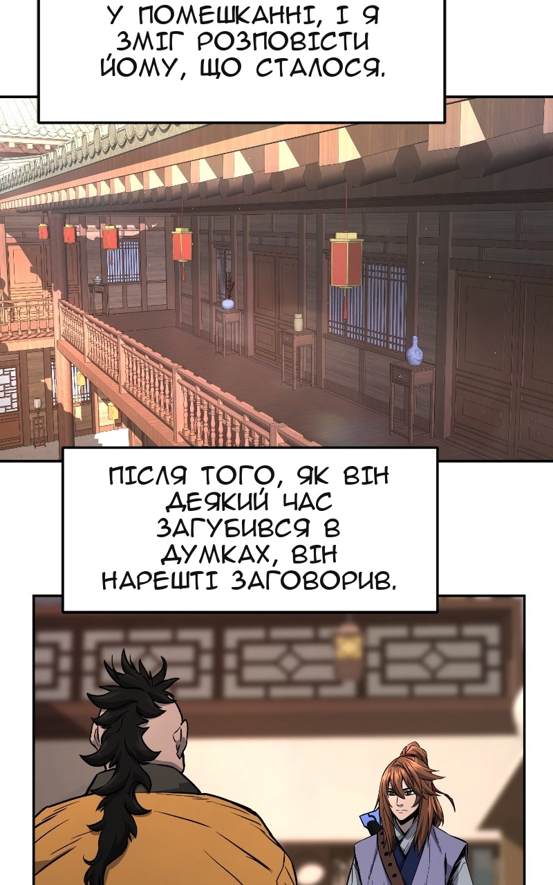 Сторінка 94