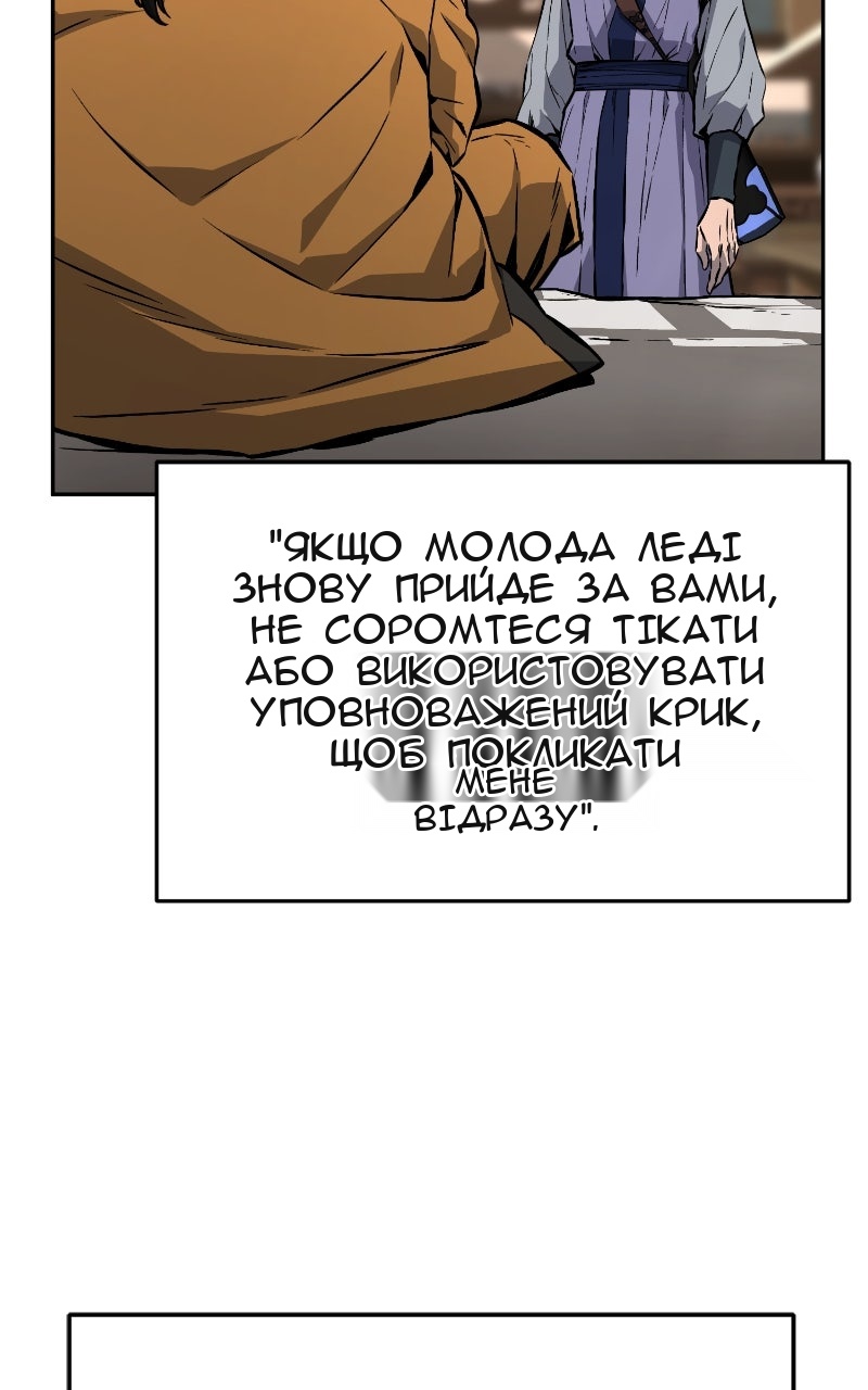 Сторінка 95