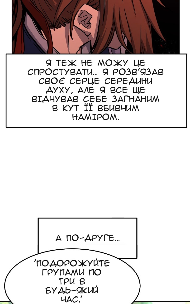 Сторінка 97
