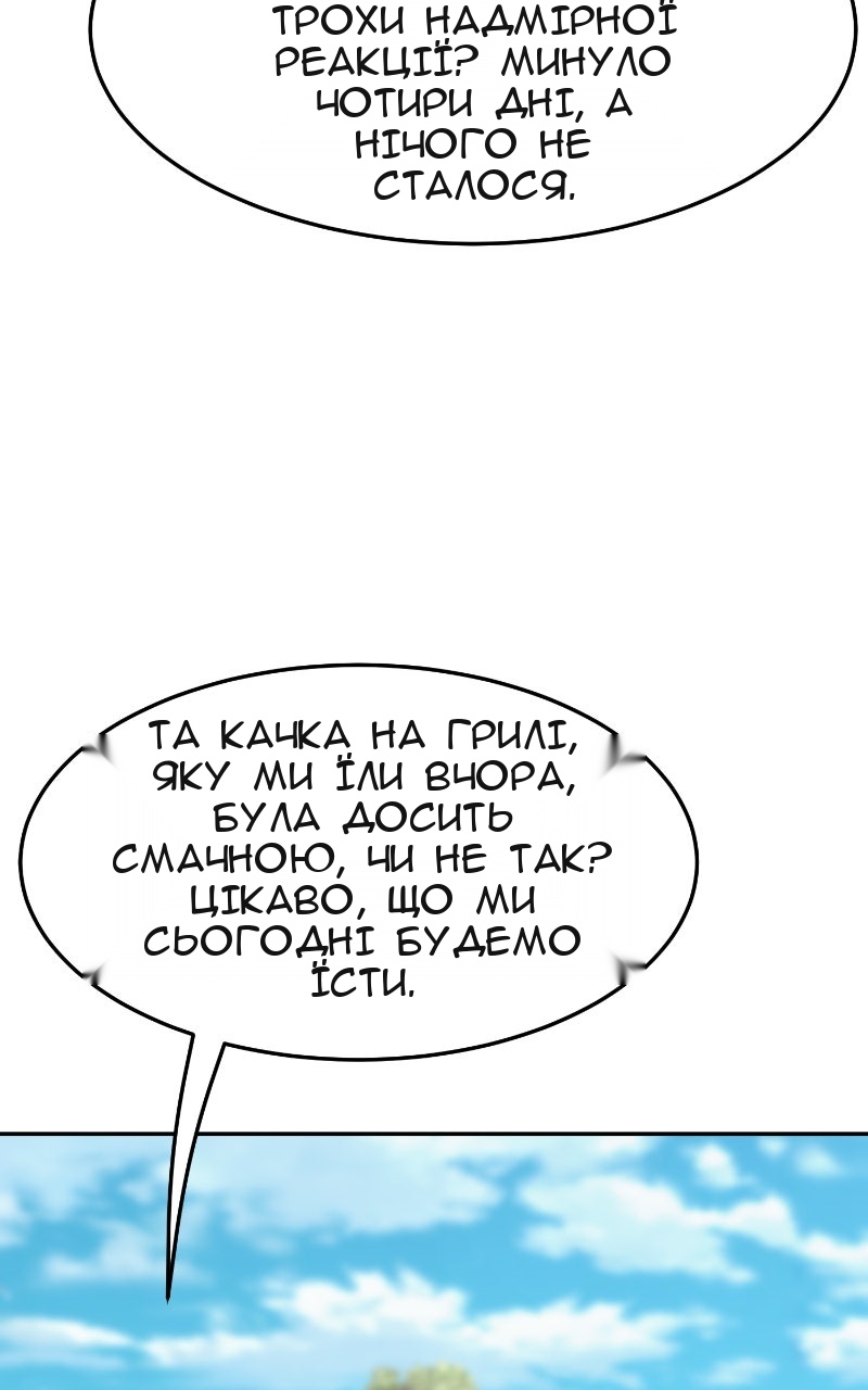 Сторінка 99