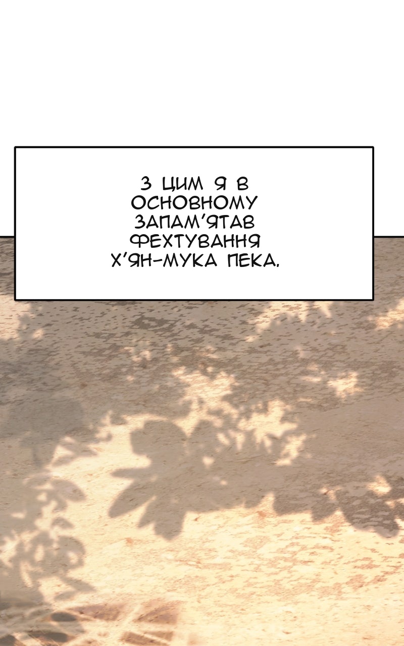 Сторінка 103