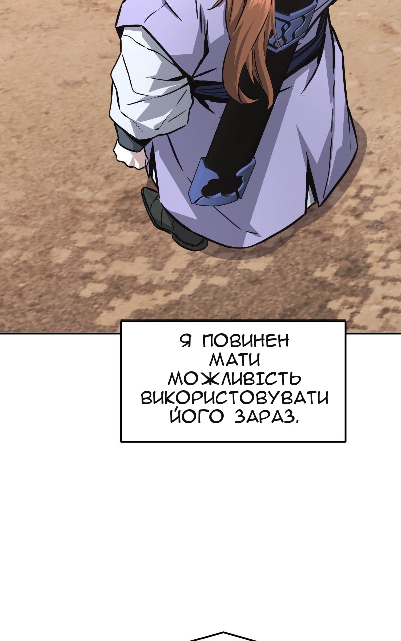 Сторінка 105
