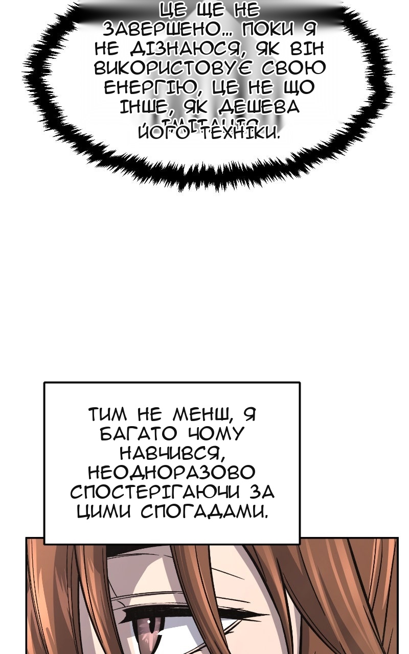 Сторінка 107