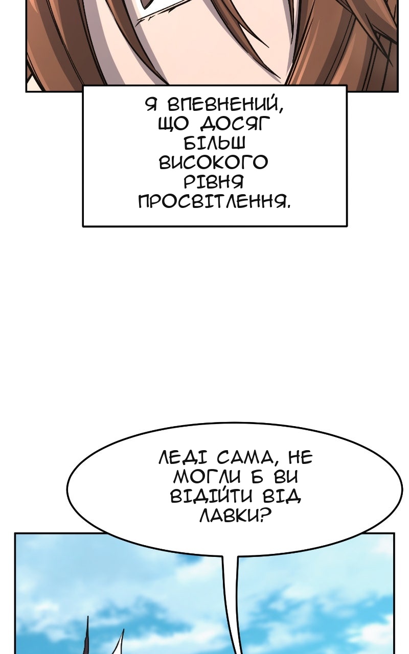 Сторінка 108